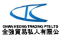 Chian Keong Trading Pte Ltd