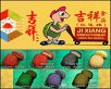 Ji Xiang Confectionery