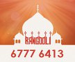 Rangooli Restaurant