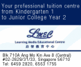 Learning Media Educational Centre