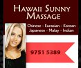 Hawaii Sunny Massage
