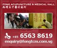 Fong Acupuncture & Medical Hall