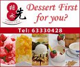 Dessert First Pte Ltd
