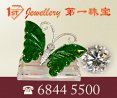 1st Jewellery