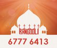 Rangooli Restaurant