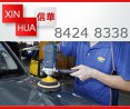 Xin Hua Motor