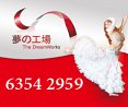 The Dream Works (1010 Eventmgt Pte Ltd)