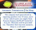 Ellipse Auto Transmission