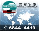 Twinstar Logistics Pte Ltd