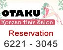 Otaku Hair