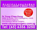 C K Yong Surgery & Breast Clinic