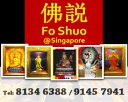 Fo Shuo
