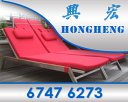 Hong Heng Pte Ltd