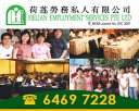 Helian Employment Services Pte Ltd