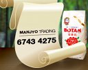Manjyo Trading