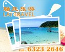 LAsia International Pte Ltd