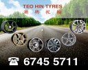 Teo Hin Tyres