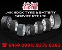 Aik Hock Tyre & Battery Services Pte Ltd