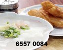 Ah Chiang's Porridge