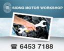 Siong Motor Workshop