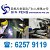 Sin Peng Engineering Pte Ltd