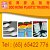 Joo Heng Plastic Trading
