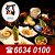 Akari Japanese Dining & Bar