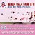 Sing Mui Heng Pte Ltd