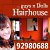 Guys N Dolls Hair House