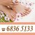 Nailz Treats