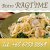 Bistro Ragtime