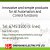 Emersons Electric Pte Ltd