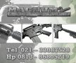 Magnum Air Soft