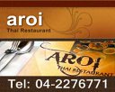 Aroi Thai Restaurant
