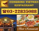 Cungdinh Vietnam Sdn Bhd