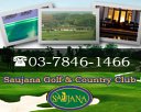 Saujana Golf & Country Club