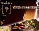 Rahsia Restaurant and Bar
